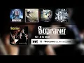 Soprano - À la bien (Audio officiel)