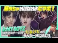 Download Lagu 【B:MY BOYZ】舐めちゃいけないよビマボ！1R先行ステージ見てたまげたので皆んな一緒に観よ？！