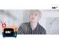 [몬채널][S] 몬스타엑스(MONSTA X) - 아름다워(Beautiful) Acoustic ver.