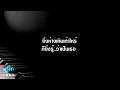 เหตุเกิดจากความเหงา - Emotion Town  คีย์ผู้ชาย คาราโอเกะ เปียโน [Tonx]