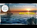 Download Lagu Jeevitham oru sagaram  I     ജീവിതം ഒരു സഗരം  I    Kj Yesudas