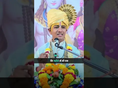 1 बार पार्थिव शिवलिंग बनाने का इतना बड़ा पुण्य?#Shiva #ShivPuran #Upay #Mahadev #Shorts