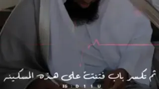 رسالة عاجلة للشباب من الشيخ بدر مشاري 