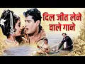 Download Lagu GOLDEN HITS ✨🎶 | Lata, Kishore, Rafi, Asha | Old Hindi Songs Playlist | Purane Gaane Jukebox
