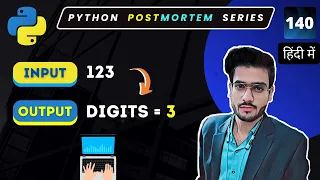 Python Program to Count Number of Digits in an Integer Python Programming Lab