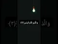 Download Lagu surah Aala #assalamualaikum #misharyrashid