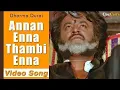 Download Lagu Annan Enna Thambi Enna Song Karaoke For Male Singers - Dharmadurai Movie