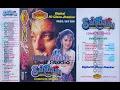 Lagu Tu Kiya Pyar Karega | Sahibaan | Sonic Digital Hi-Class Jhankar | For Digital Jhankar Geet Studio
