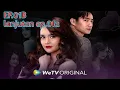 Download Lagu kupu kupu malam 1b full movie