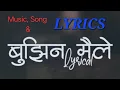 Download Lagu Boksi ko ghar_Music with lyrics