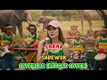 Lagu SADEWOK SABAR | REGGAE COVER | COVERGAE