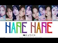 Download Lagu TWICE (トゥワイス) 'Hare Hare' Lyrics (Color Coded Lyrics /Kan/Rom/Eng)