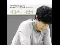 Download Lagu My girlfriend is a Gumiho OST-I Love You From Now On-Lee Seung Gi