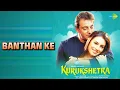 Banthan Ke | Kurukshetra | Sukhwinder Singh | Sunidhi Chauhan Songs | Sanjay Dutt