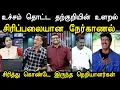 Lagu சிரிப்பை அடக்க முடியலடா 😂 | Tvk Debate Troll | Tvk Tharkuri Troll | Mr Palam 