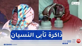 رقان    مأساة مكان وذاكرة تأبى النسيان    تأتيكم أمسية اليوم دندنها