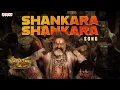 Lagu Shankara Shankara Song | Akhanda 2 Thaandavam | NBK | Boyapati Srinu | Thaman S