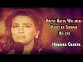 Download Lagu Humaira Channa ||  Rafta Rafta Woh Meri (Rare Version)||Darbar Sher Ali Shah Qalandar (R.A)