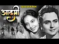 Lagu आदमी  | Aadmi ( 1939 ) Hindi Old Evergreen Movie |