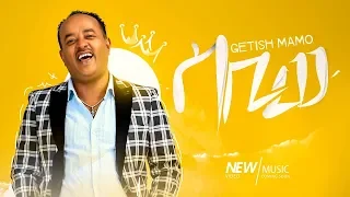 Getish Mamo Sabiw ሳቢው New Ethiopian Music 2019 Official Video 