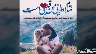 Taghi Zade Jigare محمود تقی زاده عاشقی جیگر میخواد 