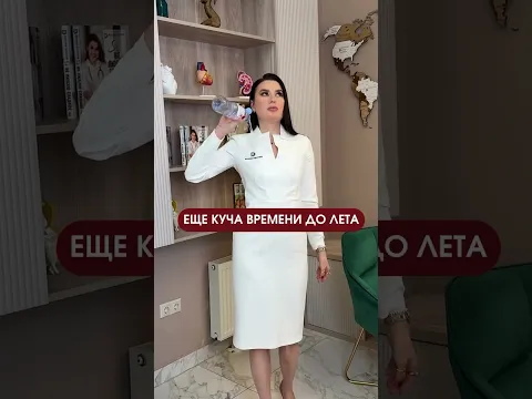 Что мешает похудеть?