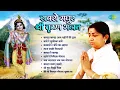 Download Lagu कृष्ण भजन | Krishna Bhajan | Lata Mangeshkar | Kanha Bajaye Bansari | Kanha Re Kanha