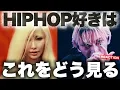 Download Lagu 【NENE  SKY-HI】今回のビーフをHIPHOP好きはどう見る！？