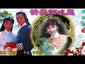 張德蘭【情義倆心堅 1983】(歌詞MV)(HD)(作曲：顧嘉煇)(填詞：鄧偉雄)電視劇「神鵰俠侶」插曲