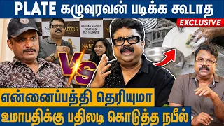 பிரியாணி சாப்பிட சொன்னது தப்பா : Abdul Nabeel vs Umapathy | Arabian Garden