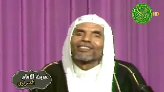 فيديو مؤثر جدا بكاء الامام الشيخ الشعراوي مع دعاء الرسول اللهم إني أشكو إليك ضعف قوتي وقلة حيلتي دندنها
