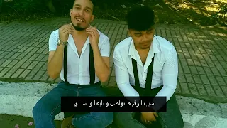 كليب الوظيفه الملعونه قصه حقيقيه في حياة واحد تاني هي مش حياتي 2025 NOURALFANAN مومن الديب Ft 
