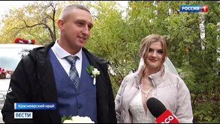«Вести Сибирь», эфир от 8 октября 2021 года