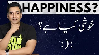 How To Be Happy Why Are We Unhappy The Conquest Of Happiness By Bertrand Russell 