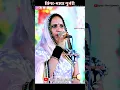 Download Lagu !! Singer Maya Gurjar//देवजी का न्यू सॉन्ग 2023//Live Program Nasirda