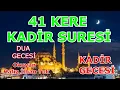 Download Lagu KADİR SURESİ 41 TEKRAR | Bin Aydan Daha Hayırlı | KADİR GECEMİZ HEPİMİZE MÜBAREK OLSUN dua zamanı