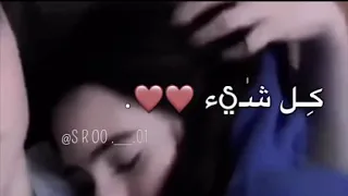 مانبي غلاء من حد يسلم حبيبي كل شي عطاني  مانبي غلاء من حد يسلم حبيبي كل شي عطاني