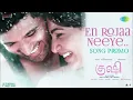 En Rojaa Neeye-Cover Song | Kushi | Vijay Deverakonda, Samantha Ruth Prabhu | Hesham Abdul Wahab