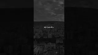 فجأ طلعت انت مابعرف من وين 