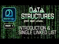 Learn Data Structures in Part 1 Introduction Single Linked List Code Academics