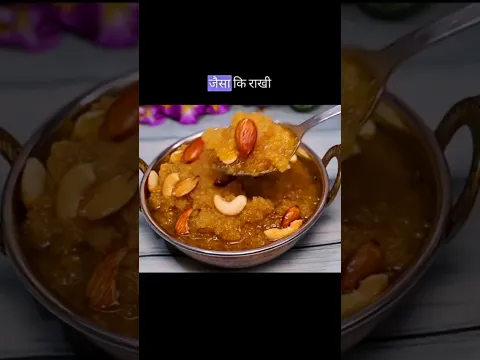 मूंग दाल का हलवा दानेदार एकबार में ही परफेक्ट बना #moongdalhalwarecipe #sushmarasoi #shorts