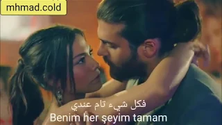أغنية الحلقة 31 من مسلسل الطائر المبكر مترجمة كل شيء تام عندي Suitcase Benim Her Şeyim Tamam 