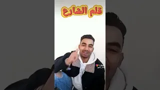 حصريا قلم الشارع المصري والكتب الاغاني المهرجانات الجديده انتظرونا بجديد دندنها