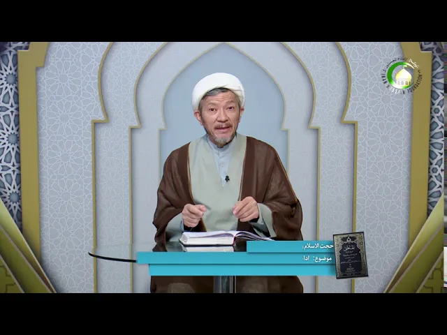⁣261    ادامه مصادره به مطلوب و وضع ما لیس به علت، علت - استاد: رحمت الله رضایی