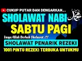 Lagu SHOLAWAT JIBRIL PENARIK REZEKI PALING DAHSYAT, Sholawat Nabi Muhammad SAW, SALAWAT PALING MERDU