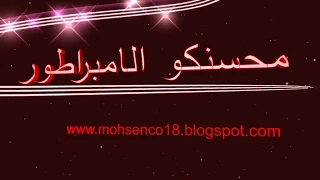 زكريات وحوته احلي غرام 