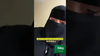 سعوديه عملت تجربة مع السواق ولاكنها صارت لها فزعه ودوس لايك 