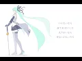 【カバー】  Believe 4 leaves 【初音ミク】