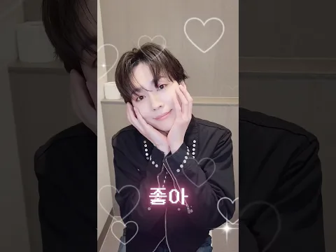 인서 좋아💙