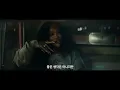 [남친 잘못 만나면 생기는 일] 너만 모르는 대세 팝송 "SZA - Kill Bill"
